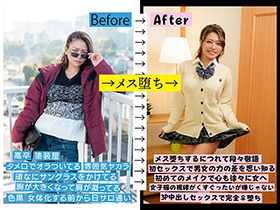 朝起きたら女になってたヤンキー男(20)を徹底取材 「おい、やめろ!ブッ●すぞ!」と大暴れするのを押さえつけて挿入したらあっさりメス堕ちした サンプル動画サムネイル